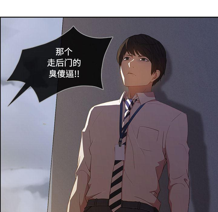 火影忍者589漫画韩漫全集-长腿姐姐：10无删减无遮挡章节图片 