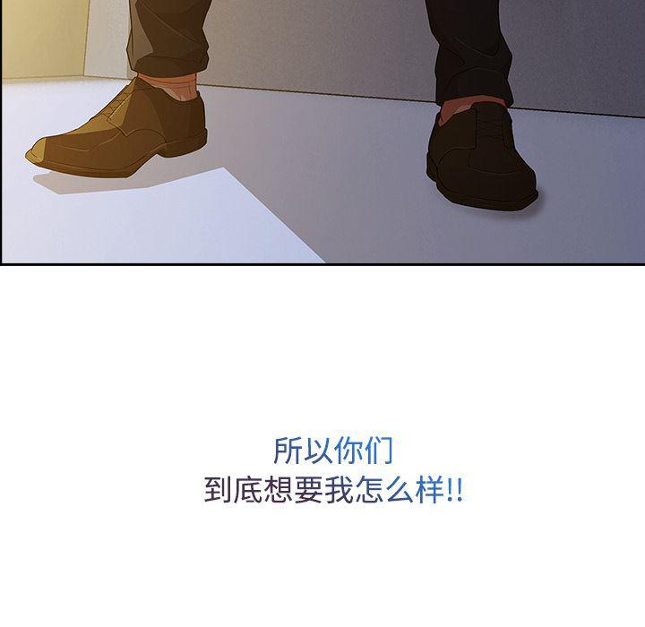 火影忍者589漫画韩漫全集-长腿姐姐：10无删减无遮挡章节图片 