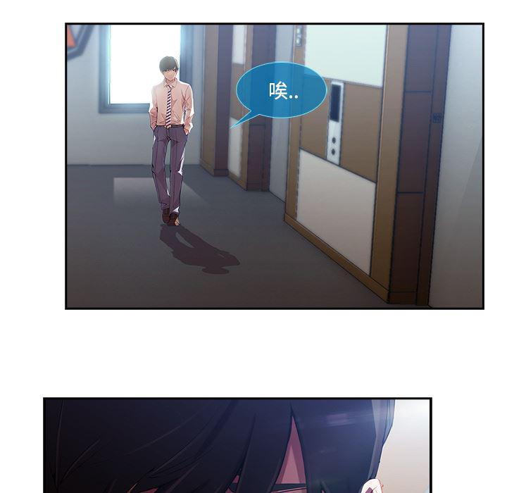 火影忍者589漫画韩漫全集-长腿姐姐：10无删减无遮挡章节图片 
