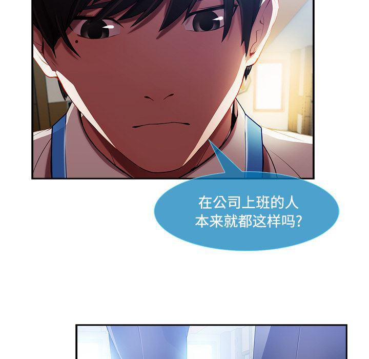 火影忍者589漫画韩漫全集-长腿姐姐：10无删减无遮挡章节图片 