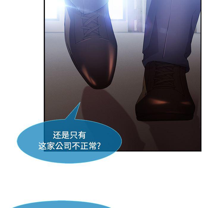 火影忍者589漫画韩漫全集-长腿姐姐：10无删减无遮挡章节图片 