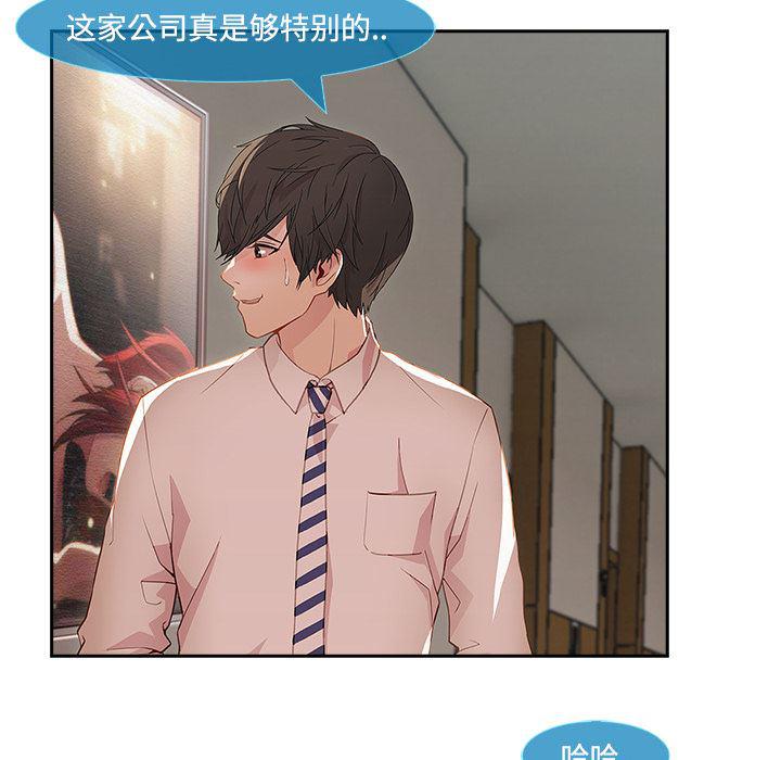 火影忍者589漫画韩漫全集-长腿姐姐：10无删减无遮挡章节图片 