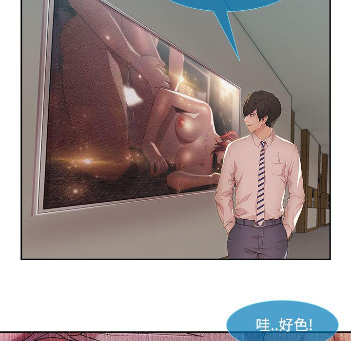 火影忍者589漫画韩漫全集-长腿姐姐：10无删减无遮挡章节图片 