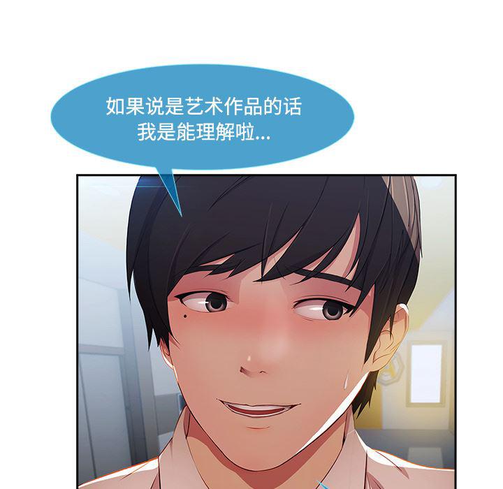 火影忍者589漫画韩漫全集-长腿姐姐：10无删减无遮挡章节图片 