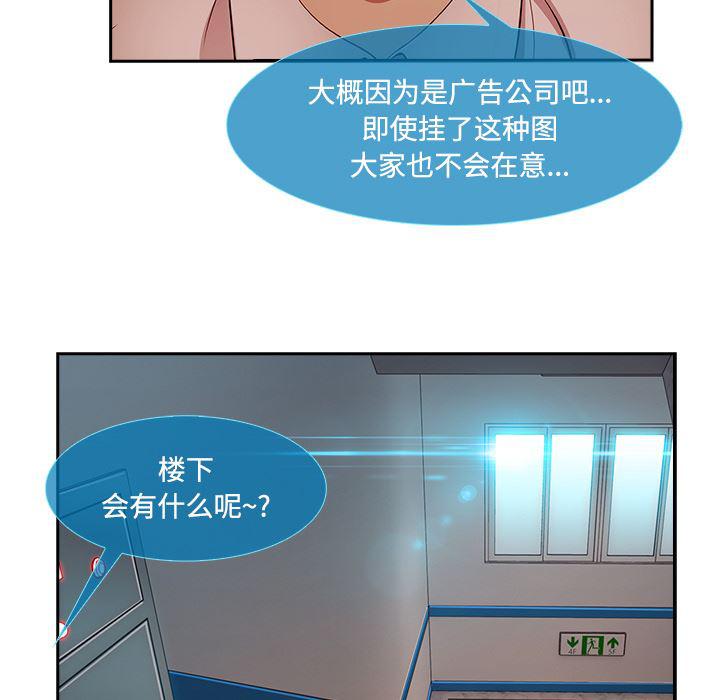 火影忍者589漫画韩漫全集-长腿姐姐：10无删减无遮挡章节图片 