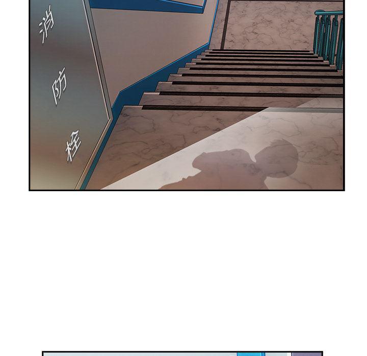 火影忍者589漫画韩漫全集-长腿姐姐：10无删减无遮挡章节图片 