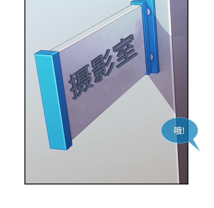 火影忍者589漫画韩漫全集-长腿姐姐：10无删减无遮挡章节图片 