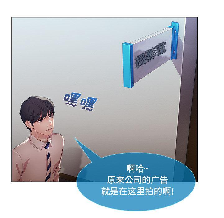 火影忍者589漫画韩漫全集-长腿姐姐：10无删减无遮挡章节图片 