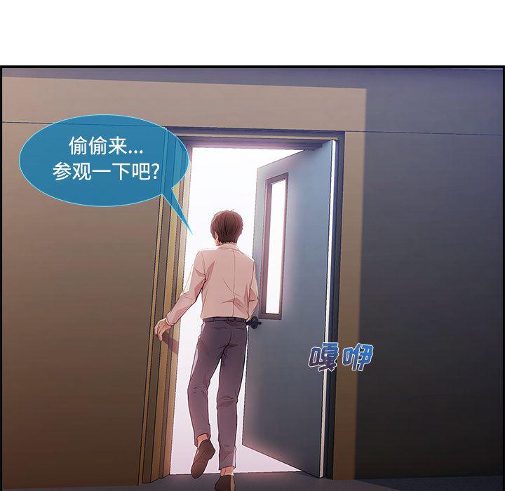 火影忍者589漫画韩漫全集-长腿姐姐：10无删减无遮挡章节图片 