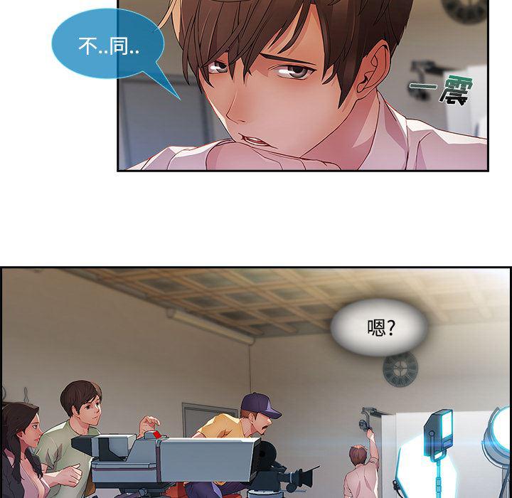 火影忍者589漫画韩漫全集-长腿姐姐：10无删减无遮挡章节图片 