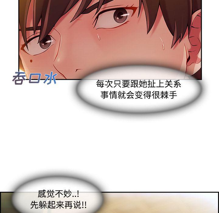 火影忍者589漫画韩漫全集-长腿姐姐：10无删减无遮挡章节图片 