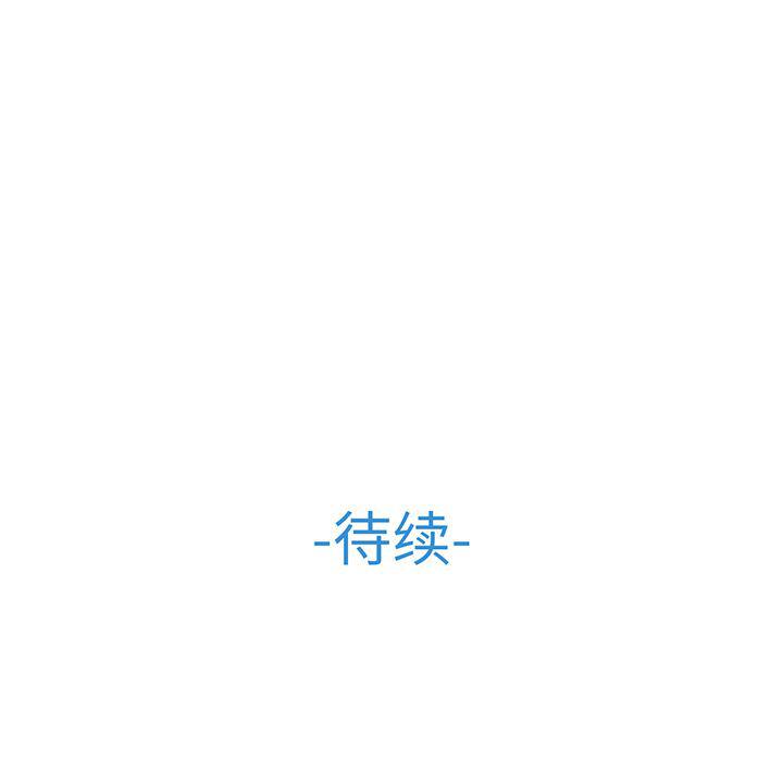 火影忍者589漫画韩漫全集-长腿姐姐：10无删减无遮挡章节图片 