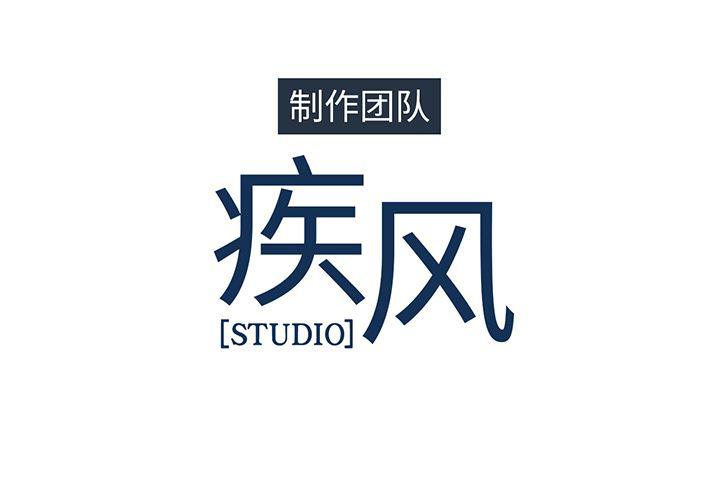 火影忍者589漫画韩漫全集-长腿姐姐：10无删减无遮挡章节图片 