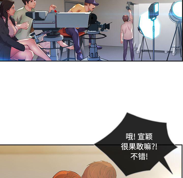火影忍者589漫画韩漫全集-长腿姐姐：11无删减无遮挡章节图片 