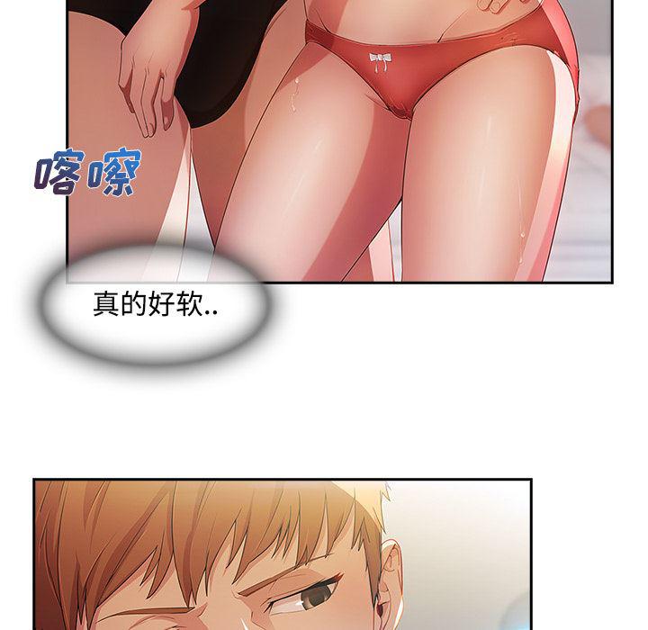 火影忍者589漫画韩漫全集-长腿姐姐：11无删减无遮挡章节图片 