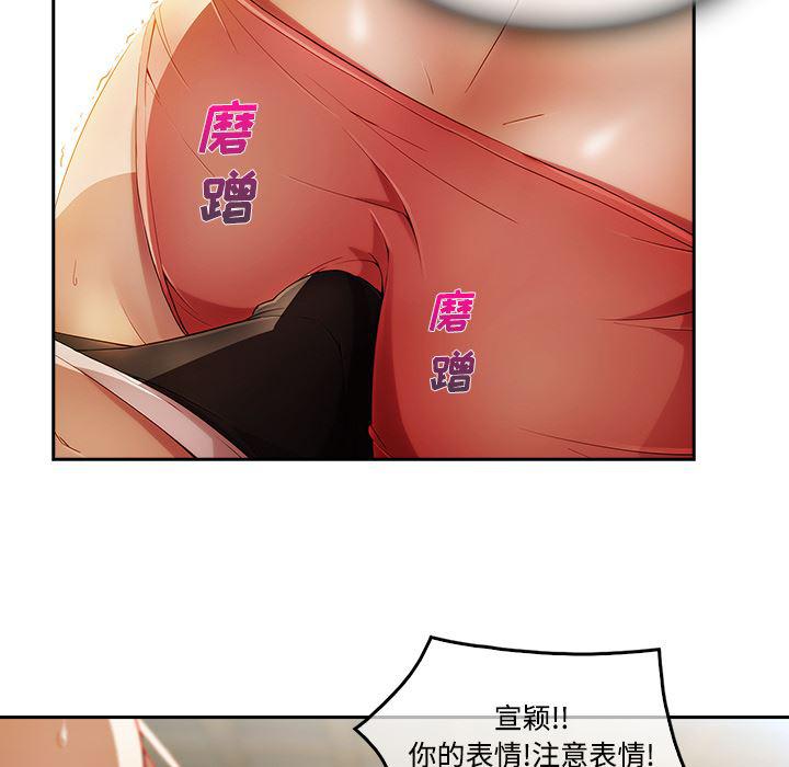 火影忍者589漫画韩漫全集-长腿姐姐：11无删减无遮挡章节图片 