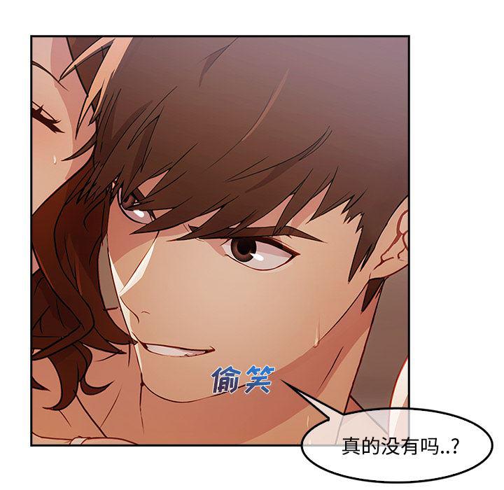 火影忍者589漫画韩漫全集-长腿姐姐：11无删减无遮挡章节图片 