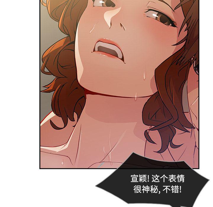 火影忍者589漫画韩漫全集-长腿姐姐：11无删减无遮挡章节图片 