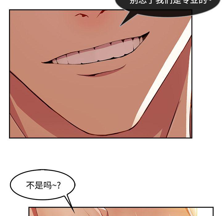 火影忍者589漫画韩漫全集-长腿姐姐：11无删减无遮挡章节图片 