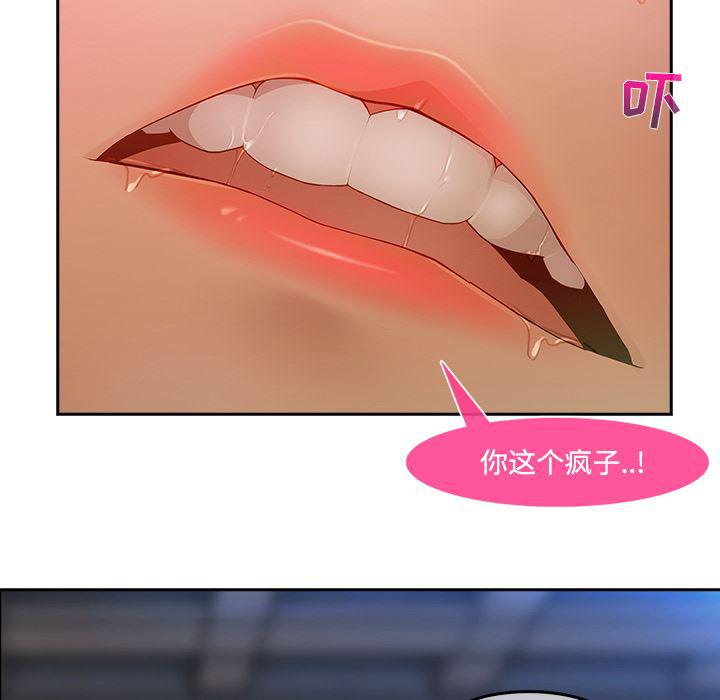 火影忍者589漫画韩漫全集-长腿姐姐：11无删减无遮挡章节图片 