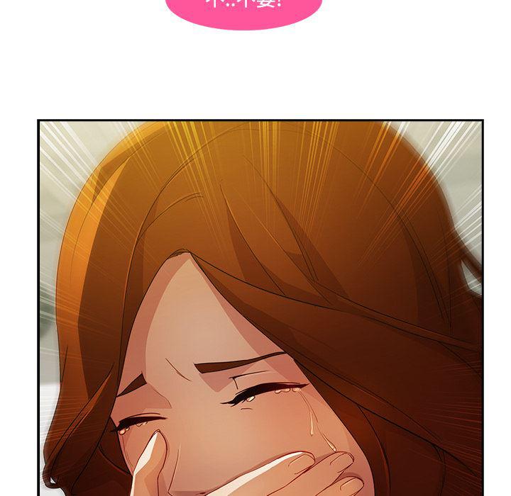火影忍者589漫画韩漫全集-长腿姐姐：11无删减无遮挡章节图片 