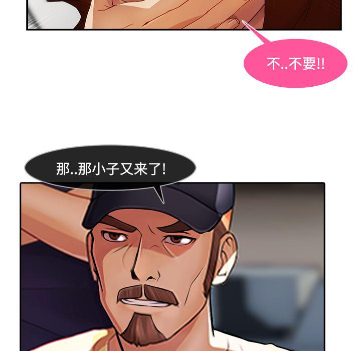 火影忍者589漫画韩漫全集-长腿姐姐：11无删减无遮挡章节图片 