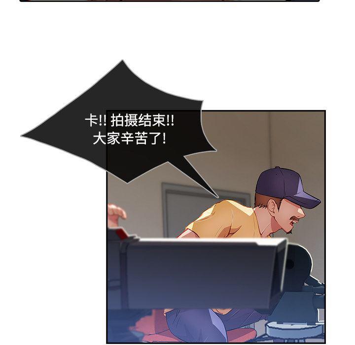 火影忍者589漫画韩漫全集-长腿姐姐：11无删减无遮挡章节图片 