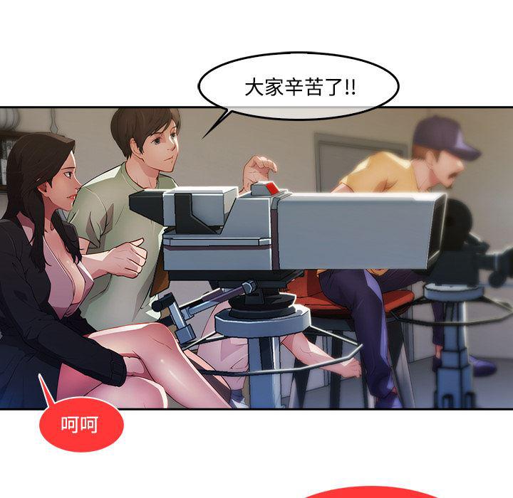 火影忍者589漫画韩漫全集-长腿姐姐：11无删减无遮挡章节图片 