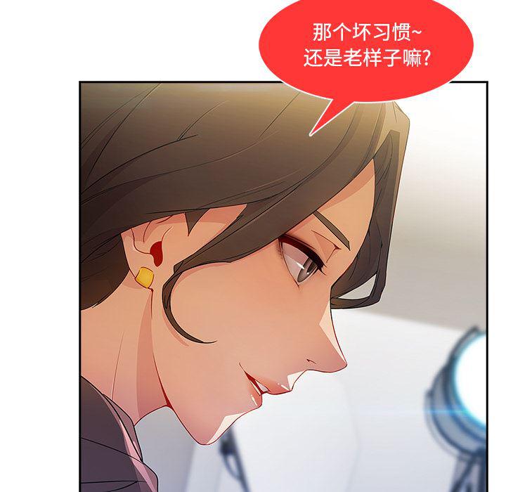 火影忍者589漫画韩漫全集-长腿姐姐：11无删减无遮挡章节图片 