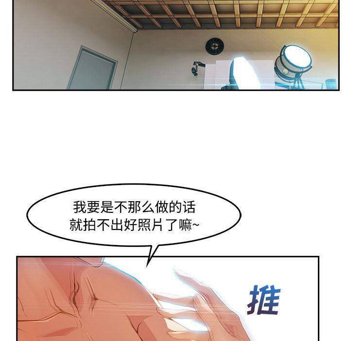 火影忍者589漫画韩漫全集-长腿姐姐：11无删减无遮挡章节图片 