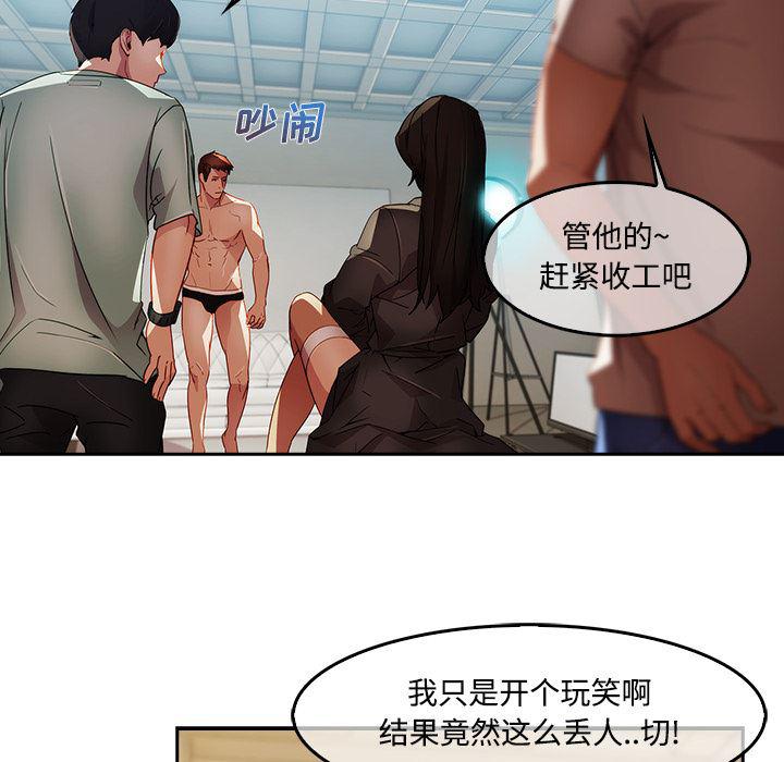 火影忍者589漫画韩漫全集-长腿姐姐：11无删减无遮挡章节图片 