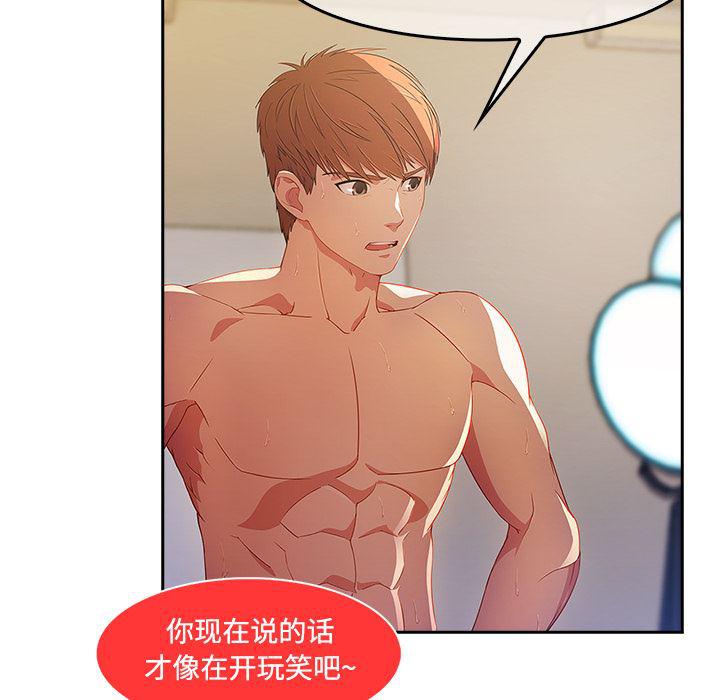 火影忍者589漫画韩漫全集-长腿姐姐：11无删减无遮挡章节图片 