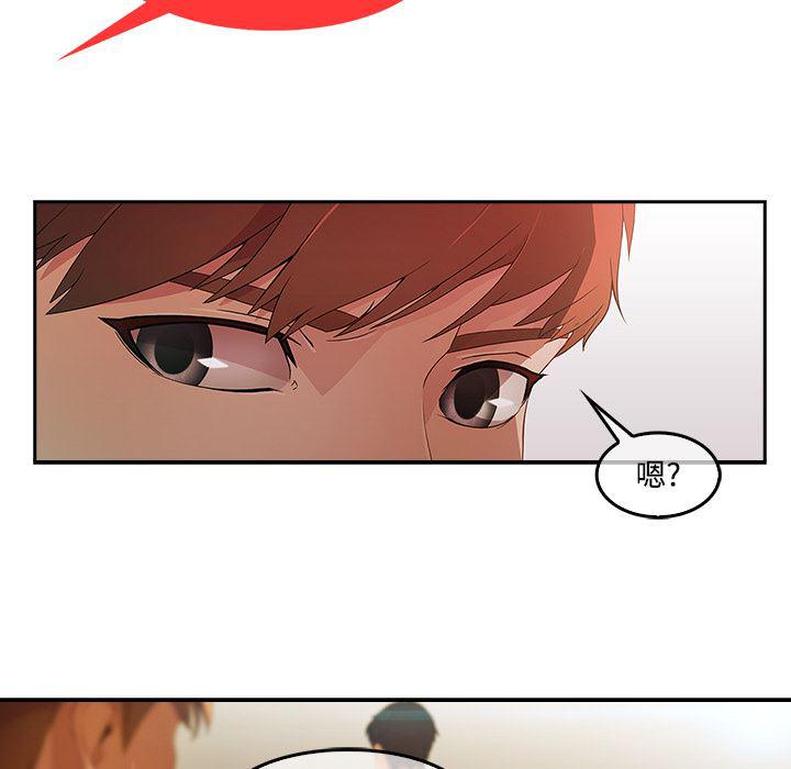 火影忍者589漫画韩漫全集-长腿姐姐：11无删减无遮挡章节图片 
