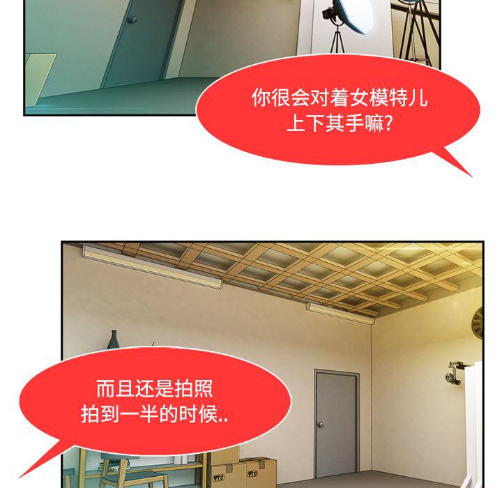 火影忍者589漫画韩漫全集-长腿姐姐：11无删减无遮挡章节图片 