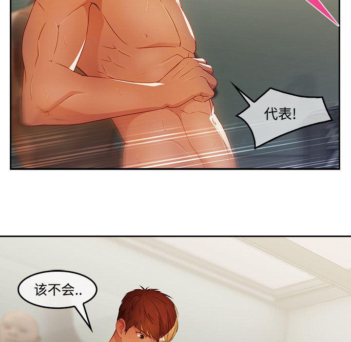 火影忍者589漫画韩漫全集-长腿姐姐：11无删减无遮挡章节图片 