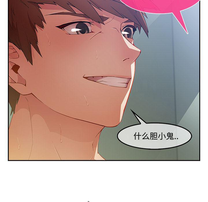 火影忍者589漫画韩漫全集-长腿姐姐：11无删减无遮挡章节图片 