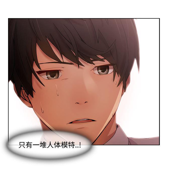火影忍者589漫画韩漫全集-长腿姐姐：11无删减无遮挡章节图片 