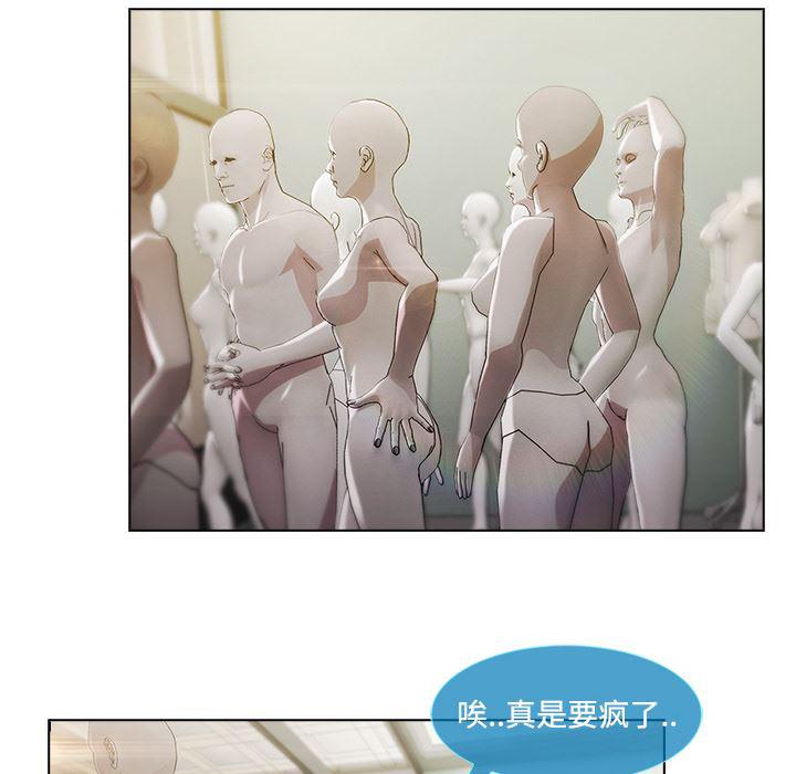 火影忍者589漫画韩漫全集-长腿姐姐：11无删减无遮挡章节图片 