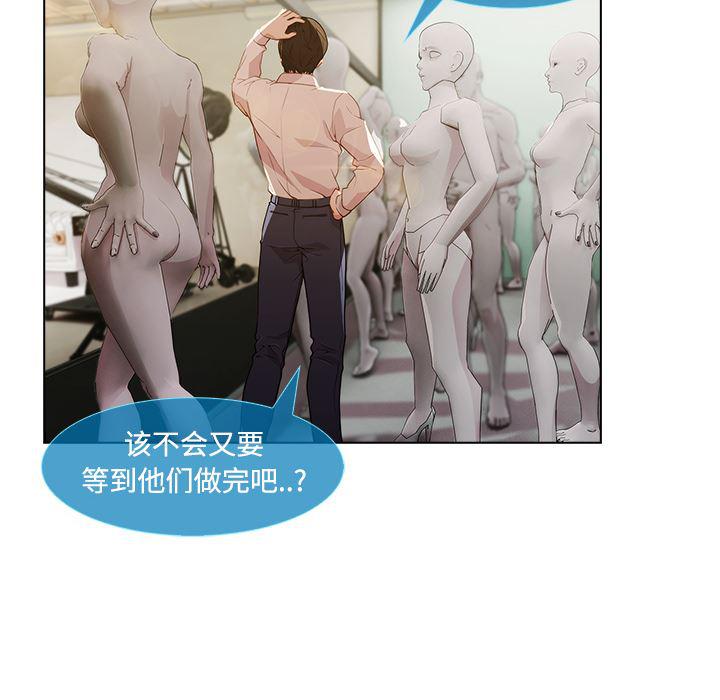 火影忍者589漫画韩漫全集-长腿姐姐：11无删减无遮挡章节图片 