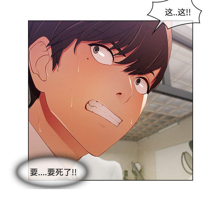 火影忍者589漫画韩漫全集-长腿姐姐：11无删减无遮挡章节图片 