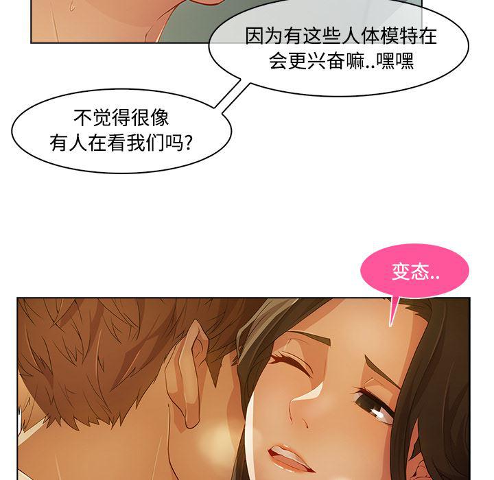 火影忍者589漫画韩漫全集-长腿姐姐：11无删减无遮挡章节图片 