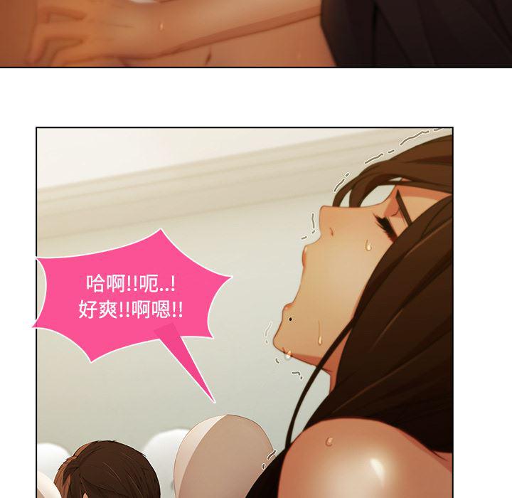 火影忍者589漫画韩漫全集-长腿姐姐：11无删减无遮挡章节图片 