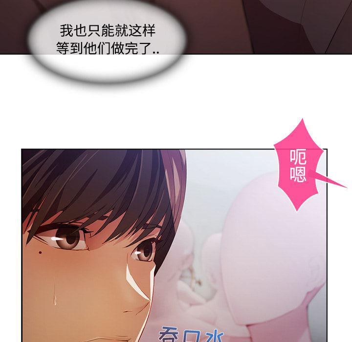 火影忍者589漫画韩漫全集-长腿姐姐：11无删减无遮挡章节图片 