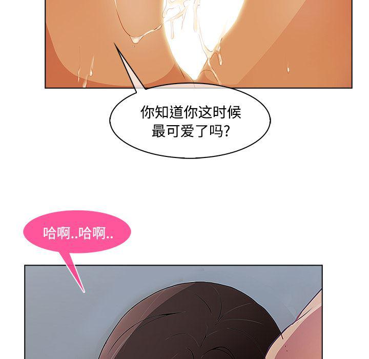 火影忍者589漫画韩漫全集-长腿姐姐：11无删减无遮挡章节图片 