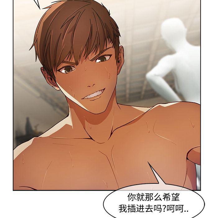 火影忍者589漫画韩漫全集-长腿姐姐：11无删减无遮挡章节图片 