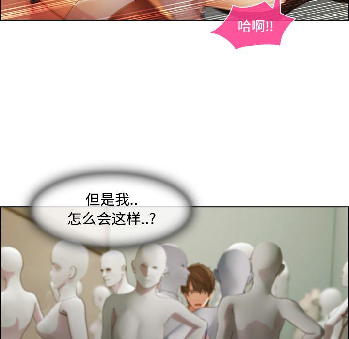 火影忍者589漫画韩漫全集-长腿姐姐：11无删减无遮挡章节图片 