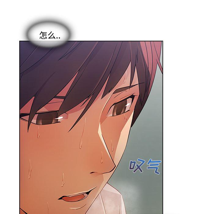 火影忍者589漫画韩漫全集-长腿姐姐：11无删减无遮挡章节图片 