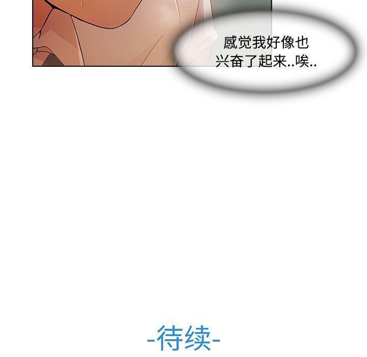 火影忍者589漫画韩漫全集-长腿姐姐：11无删减无遮挡章节图片 