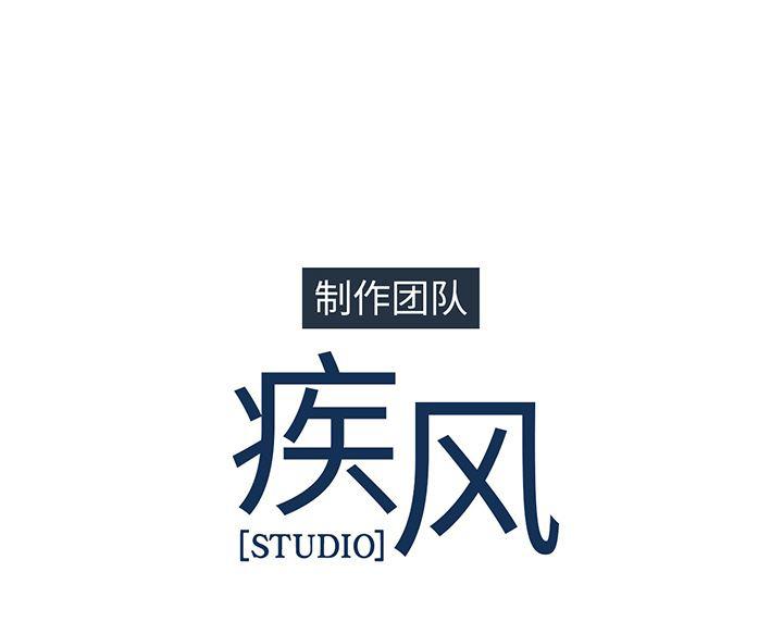 火影忍者589漫画韩漫全集-长腿姐姐：11无删减无遮挡章节图片 