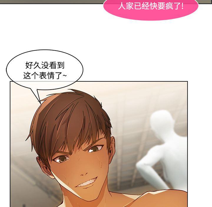 火影忍者589漫画韩漫全集-长腿姐姐：12无删减无遮挡章节图片 